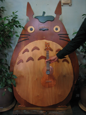 Studio Ghibli by Electro Uke Master Blaster